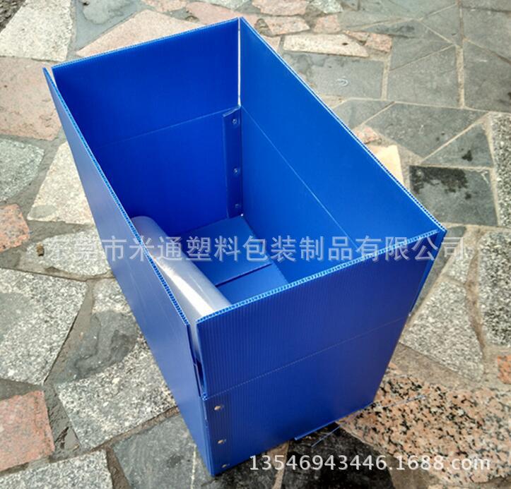 低价供应四川成都塑料环保蓝色PP瓦楞万通板包装周转箱