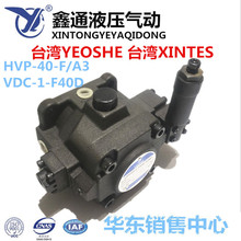 ̨ҶƬ Һѹͱ HVP-40-FA3 20/30/ VDC-1A-F40D-20 30