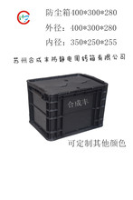 ���o����D�� ���m�� H�� �o늿� PP������400*300*280���w