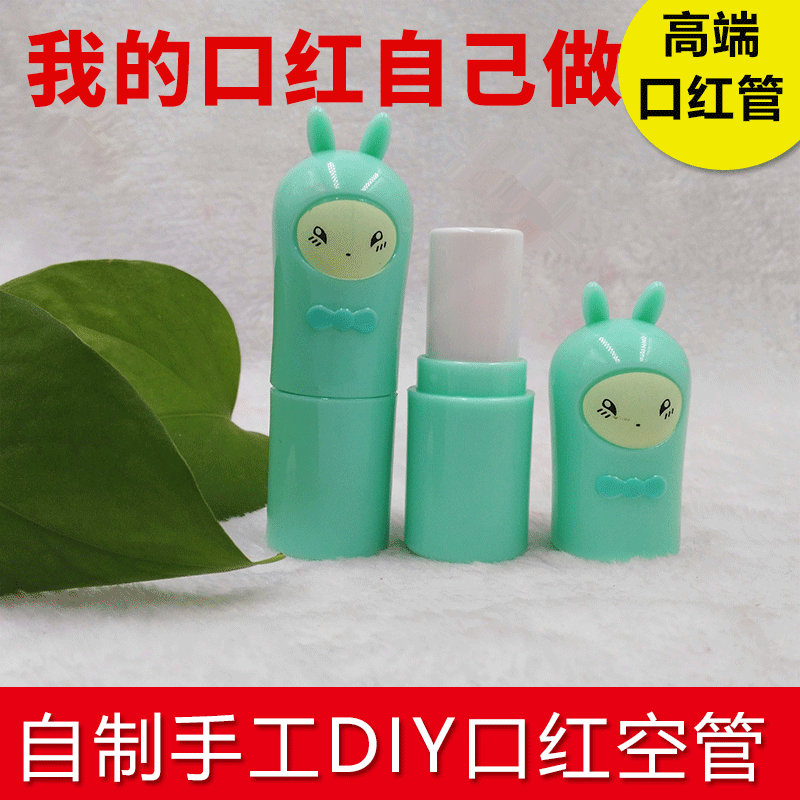 diy手工口红空管包材 12.1自制口红润唇膏管包材厂家直销口红材料