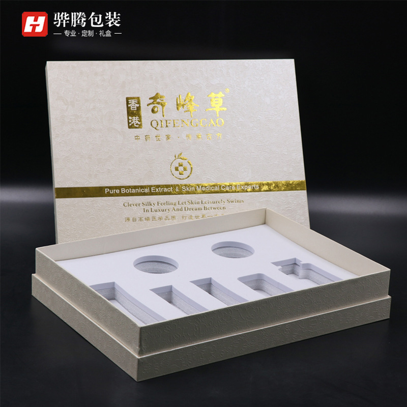护肤品定制