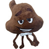 Poo pillow 3D Expression Pendant customized machining Plush Toys Expression Pendant