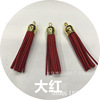 Accessory with tassels, bag, pendant, keychain, South Korea