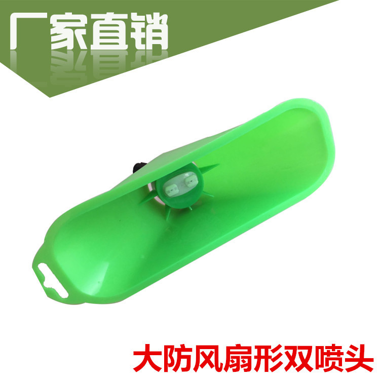 批发农机高压喷雾器喷头 扇形喷雾器配件 塑料单双喷雾化农用喷头