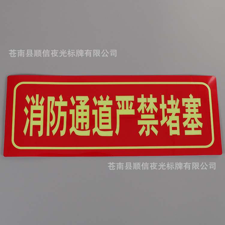 指示牌