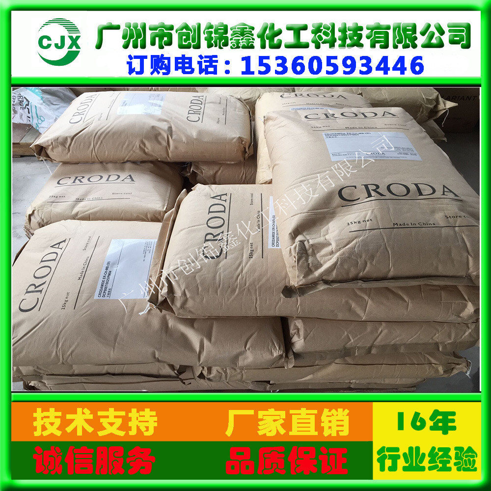 诚经营各种品牌新型高碳 芥酸酰胺 优价规模供货 无产品质量问题