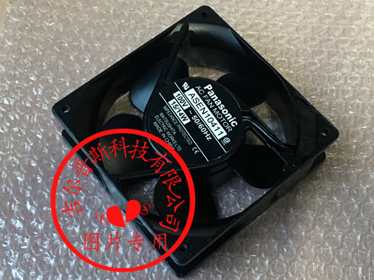 原装日本松下 ASEN10411 100V 15/14W 120*120*38MM铝框交流风扇