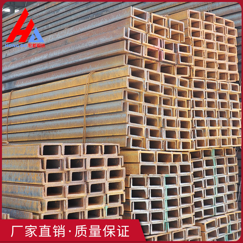 direct deal q235B Channel Hot-rolling Channel 20#AB Channel steel high quality Anticorrosive Steel customized