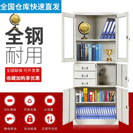 办公柜;简易衣柜;其他柜类