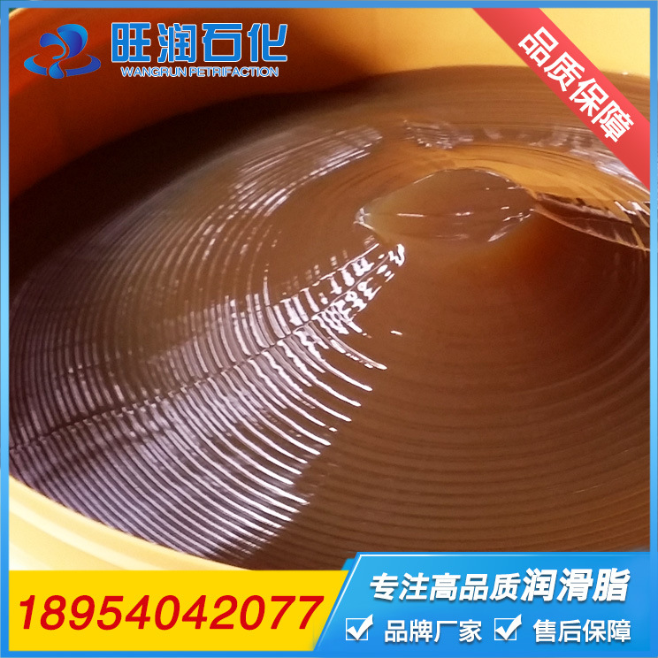 山东厂家批发 经典旺润极压抗磨锂基脂 极压黄油 3#