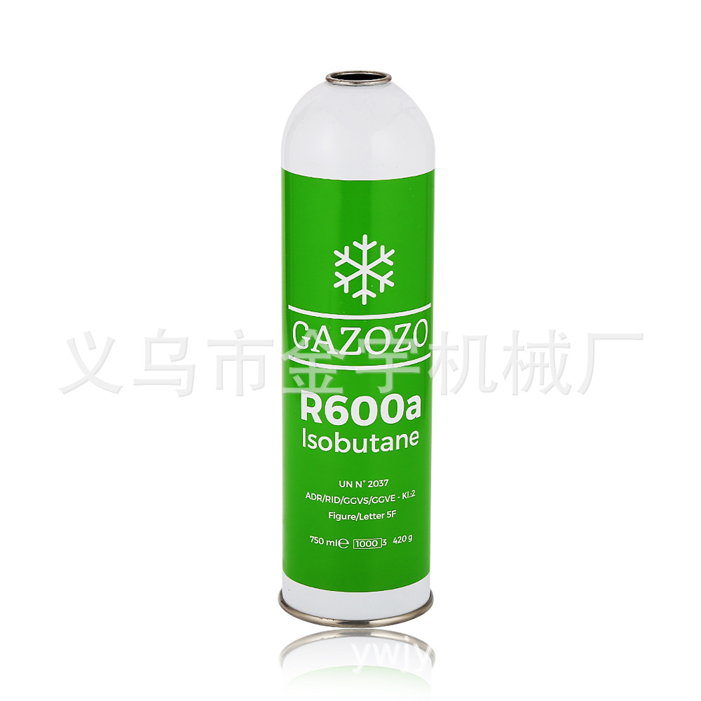 厂家直营 两片气雾罐 马口铁冷媒罐直径73mm260mm制冷剂罐 1000g