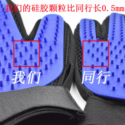 Pet Grooming Mitt, Cat Brush Mitt, Dog Massage and Bath Mitt