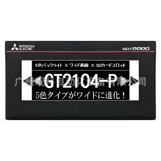 GT2104-RTBD 三菱触摸屏 4.3寸
