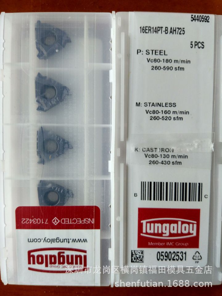 日本东芝泰珂洛外牙刀片16ER14PT-B AH725通用加工材质