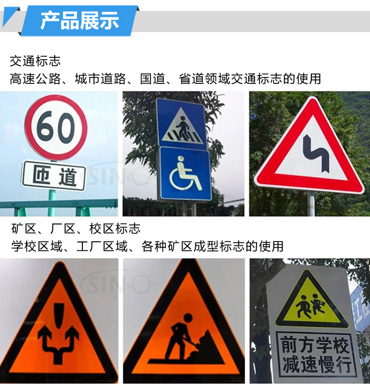 反光膜详情京东_07