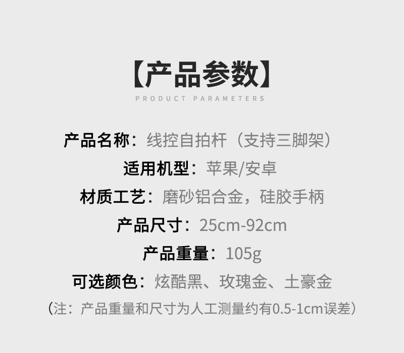 Perche selfie en Acier inoxydable - Ref 3386259 Image 69