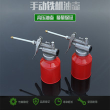 高壓機油壺透明手動機油機油壺油槍機油滴瓶潤滑長嘴加油壺注油器