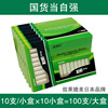 direct deal Friends sponge 520 Type cigarette holder Disposable Double loop filter Disposable filter