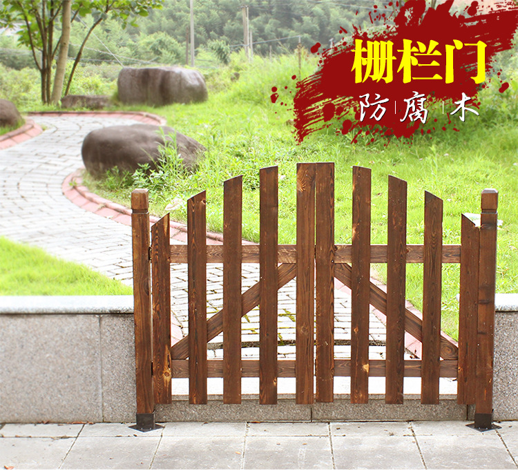 碳化防腐木篱笆栅栏门庭院围栏搭配门木门格栅门爬藤架门庭院美化-阿里巴巴