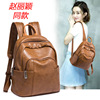 Fashionable backpack for oily skin, retro shoulder bag, school bag, Korean style, simple and elegant design