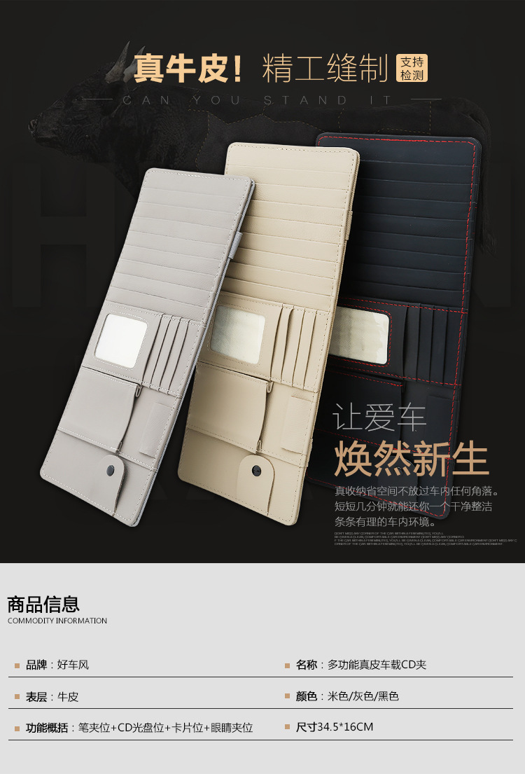 E-_产品图_加长五合一真皮CD夹-2017_新建文件夹_详