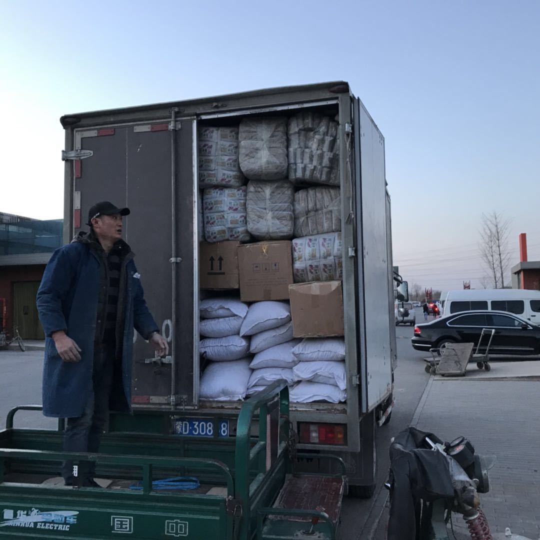 WeChat picture_20180211194841