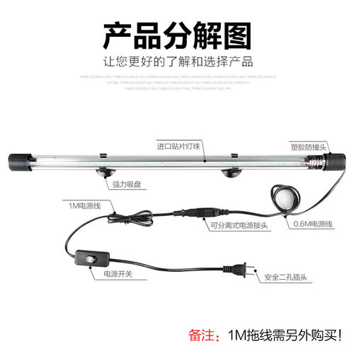 Dream series ADO fish tank diving LED lamp aquarium landscaping lamp arowana parrot fish waterproof lamp