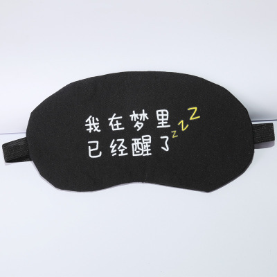 Estoy en mi sueño 902 (inajustable)