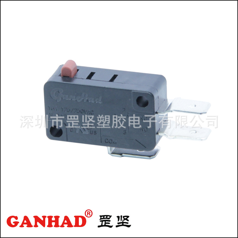 罡坚GANHAD微动开关厂家 KW16 大微动开关，压柄多种选择