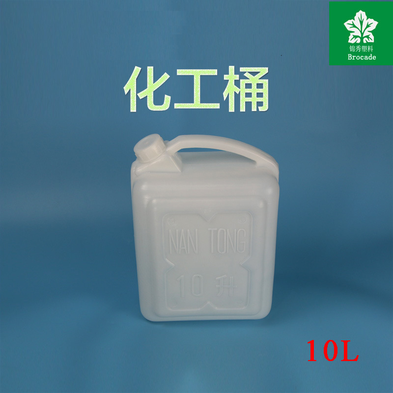 厂家批发10L塑料扁桶10KG手提白色PE水壶 耐酸碱化工油桶