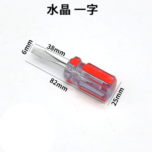 Carrot head screwdriver, magnetic bit head dual-purpose telescopic screwdriver, cross-shaped ultra-short small screwdriver