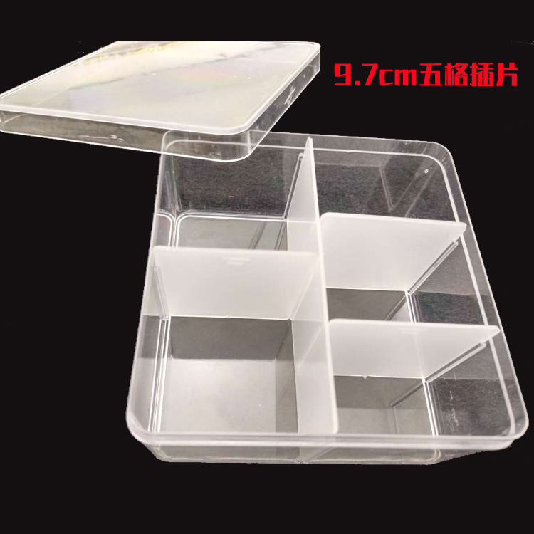 五格可拆卸正方形塑料盒子环保9.7cm首饰收纳盒样品配件展示盒