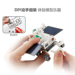 Solar Energy Triple Combo Moon Exploration Fleet Children's DIY Solar Assembly Toy 3-in-1 Robot Play