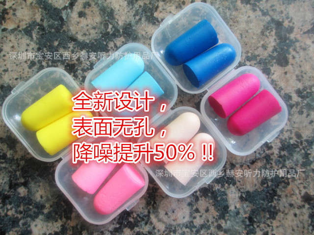 Boxed protective earplugs noise reduction sleep sound insulation earplugs anti noise earplugs sleep learning wholesale