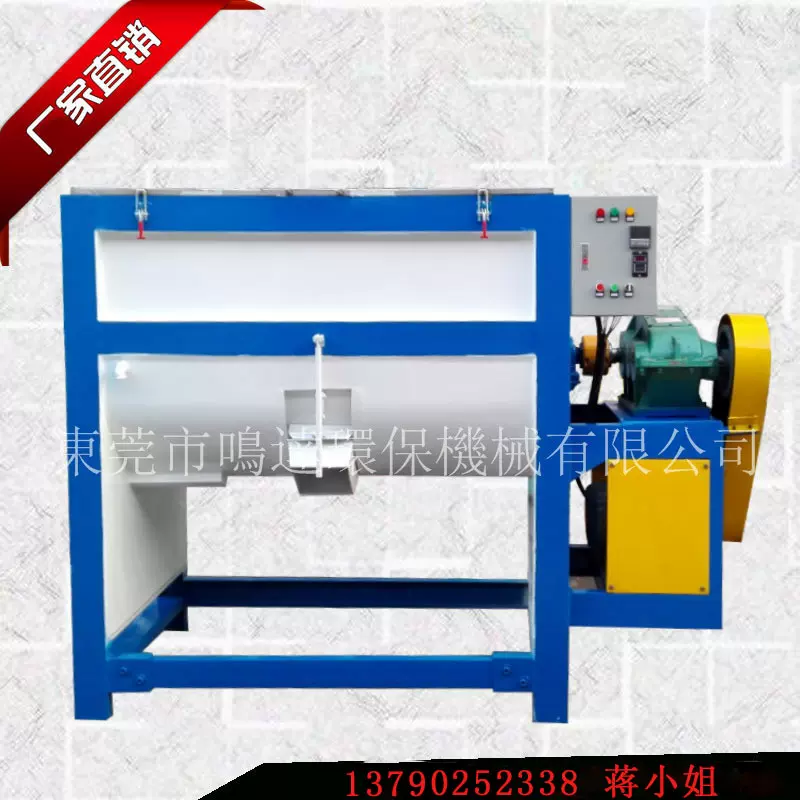 广东阳江供应建筑材料混合设备 干粉砂浆搅拌机 厂家