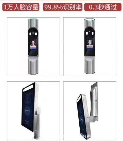 动态人脸识别管理系统智慧小区工地实名制人行通道闸门禁
