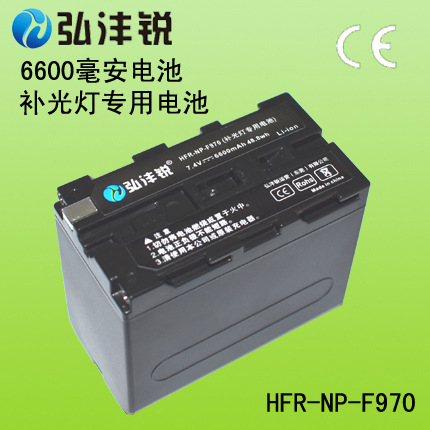 弘沣锐 NP-F960 NP-F970 电池 补光灯电池 LED灯 监控电池 工厂