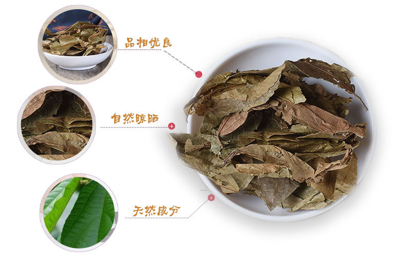 Bu Zha Ye (Microcos paniculata) — Dried Food Herb Leaves for Tea & Soup key features