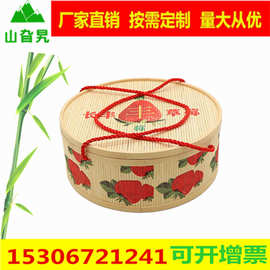 高档圆形水果竹篮子草莓篮茶叶篮手提礼品包装盒竹篮编织可定批发