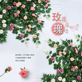 仿真花玫瑰花壁挂花藤 客厅阳台家居墙壁吊兰花吊篮花装饰花花藤