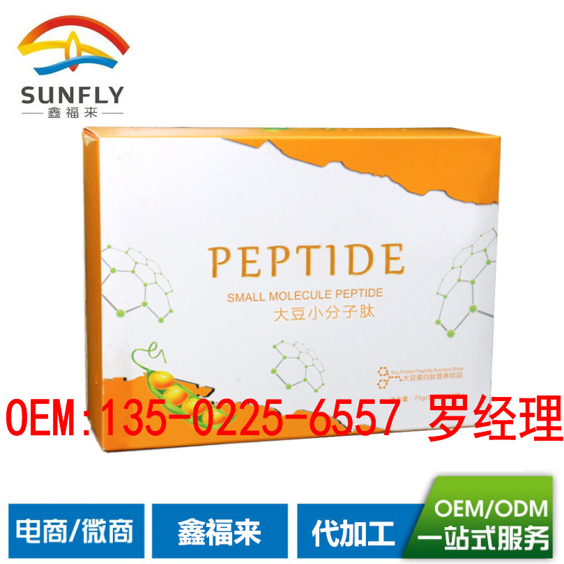 QQ截图20180402211858_conew6