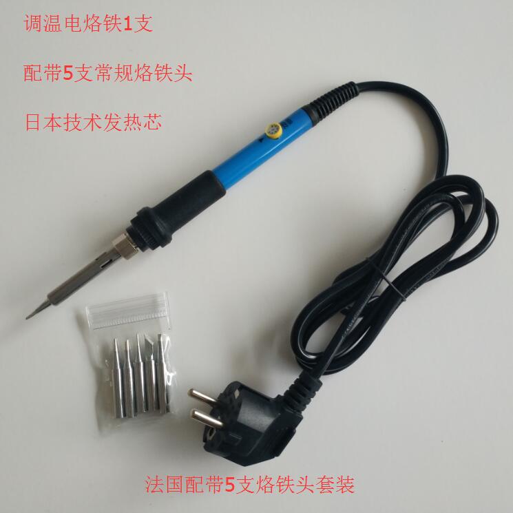 电烙铁套装工具 配带5支常规烙铁头 110V60W可调恒温内热式电烙铁