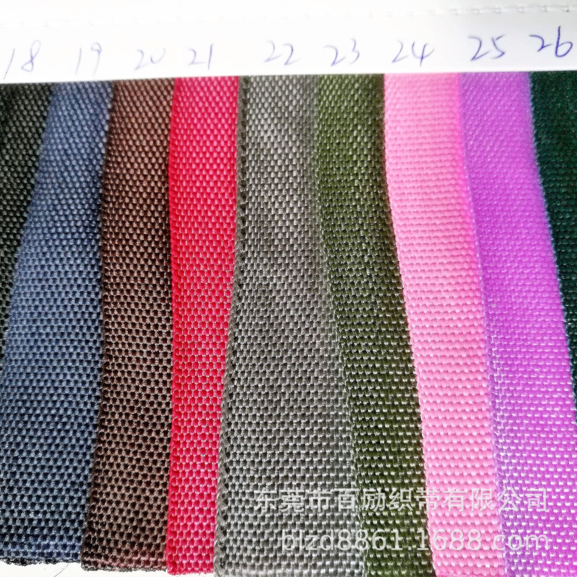 包边条 PP包边 手袋内里包边布 服装滚边条 300D内包边-阿里巴巴