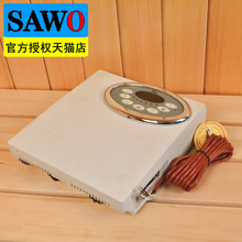 桑拿爐設備 桑拿外控器 桑拿爐控制器 進口桑拿定時器 SAWO/西活