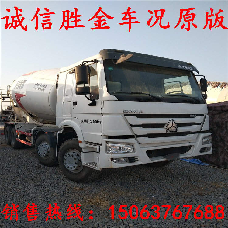 Бетоносмеситель б/у Chongqing (модель ZZ1257N4047N1)