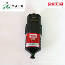 新款perma STAR VARIO 自動注油器 一年內自動加油器 可重復使用
