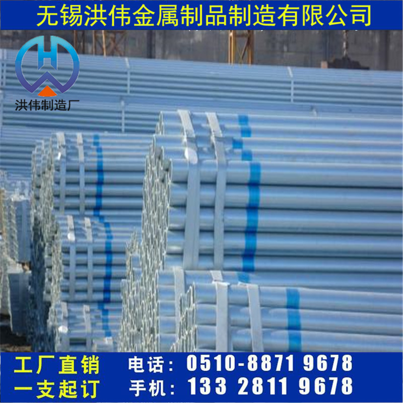 Q235镀锌焊管 镀锌管 热镀锌圆管 镀锌方管 镀锌方矩管 热镀锌管