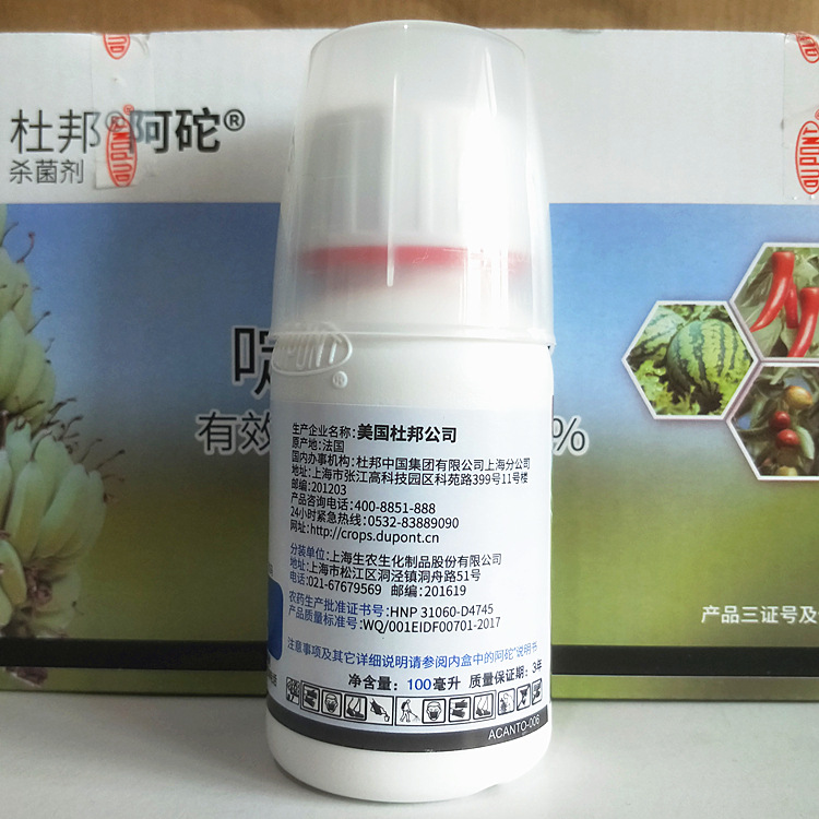 IMG20180729135328_副本