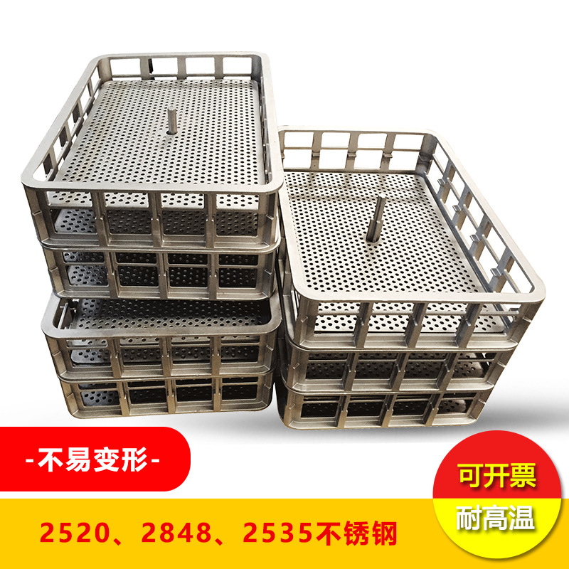 耐热钢料盘 2520 2535 2848 热处理 厂家供应料筐
