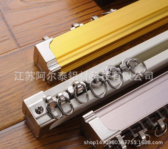 供应铝合金窗帘轨道 合金吊轮 静音顺滑